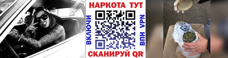 Купить закладку APVP  Амфетамин  МЕФ  ГАШ  COCAIN  Конопля  Няндома