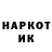 КЕТАМИН VHQ Alexander Maximchuk