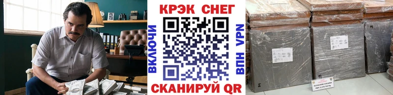 Кокаин FishScale Няндома