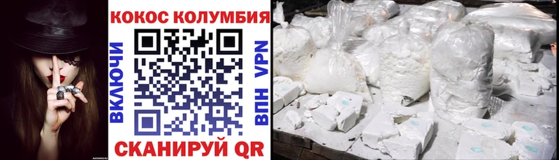 Купить закладки  Няндома  Кокаин Перу 