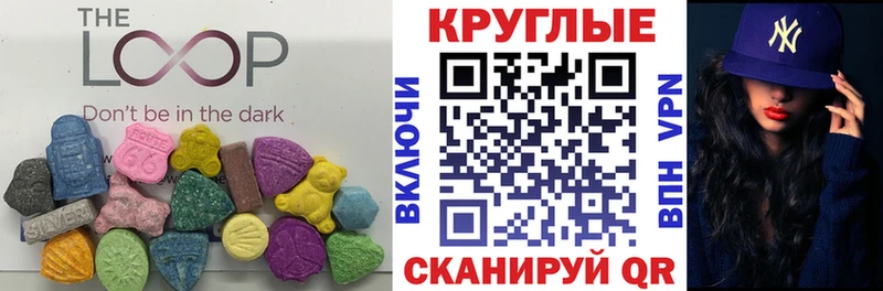 ЭКСТАЗИ ешки  Купить где  Няндома 
