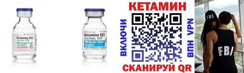 Купить  Няндома  КЕТАМИН VHQ 