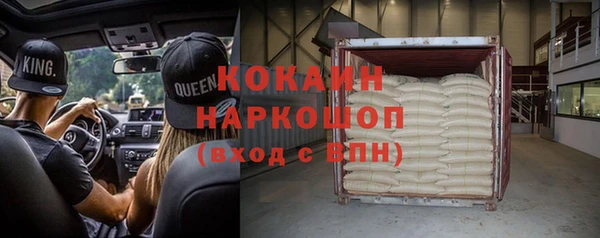 spice Волосово