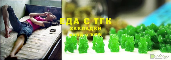 MESCALINE Волоколамск