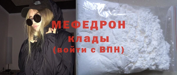 spice Волосово
