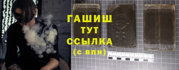 MESCALINE Волоколамск