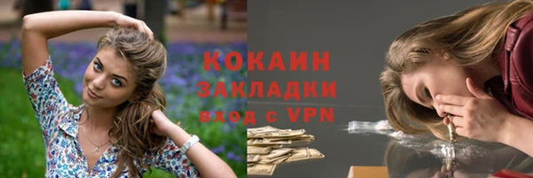 MESCALINE Волоколамск