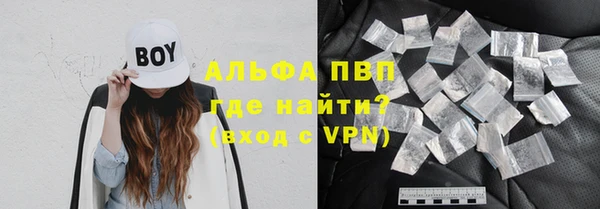 наркотики Володарск