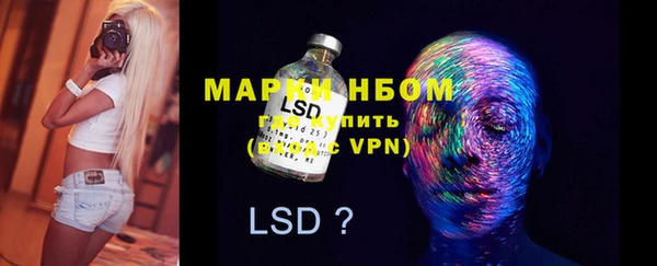 наркотики Володарск