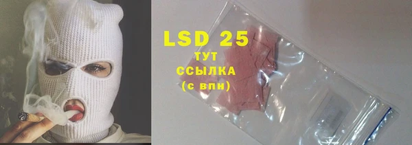 MESCALINE Волоколамск