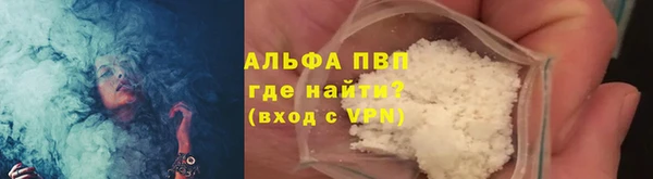 наркотики Володарск