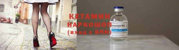 spice Волосово