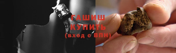 наркотики Володарск