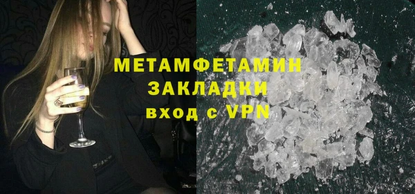 MESCALINE Волоколамск