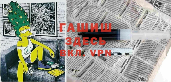 spice Волосово