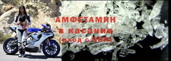spice Волосово