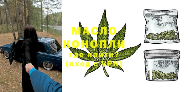 spice Волосово