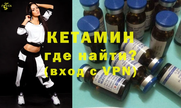 MESCALINE Волоколамск