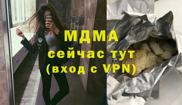 наркотики Володарск