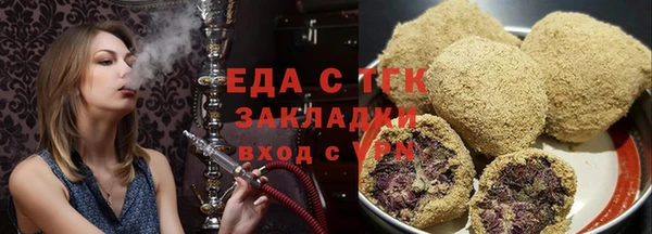 наркотики Володарск