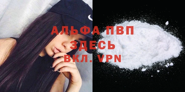 наркотики Володарск