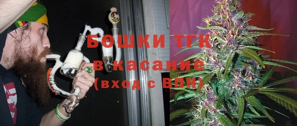 spice Волосово