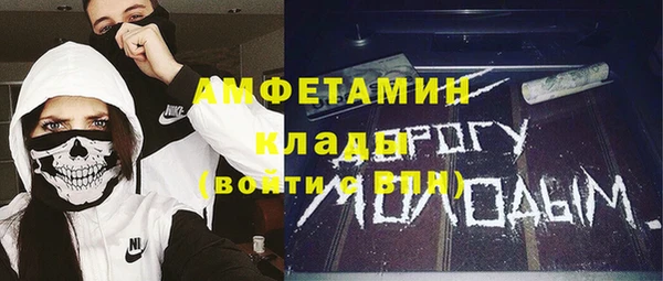 наркотики Володарск