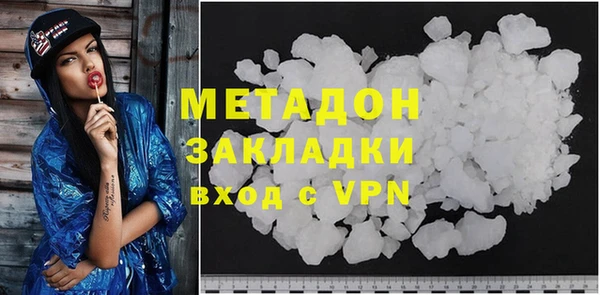наркотики Володарск