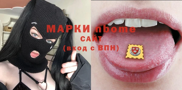 наркотики Володарск