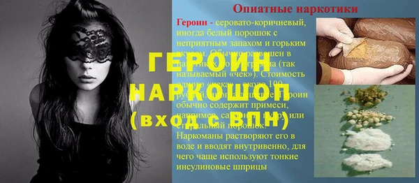 наркотики Володарск