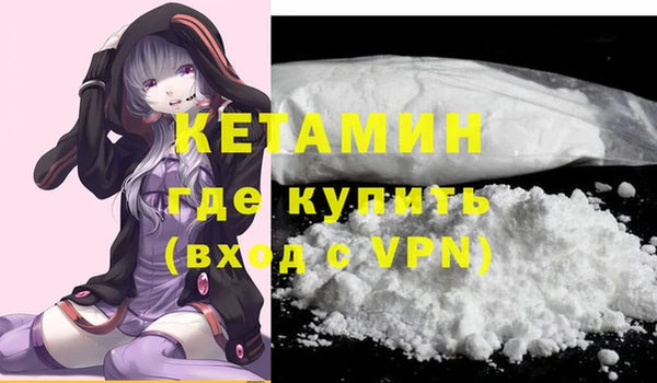 spice Волосово
