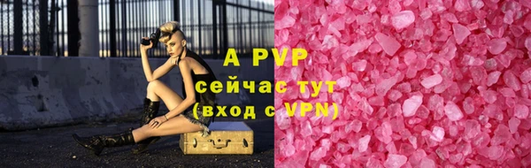 spice Волосово