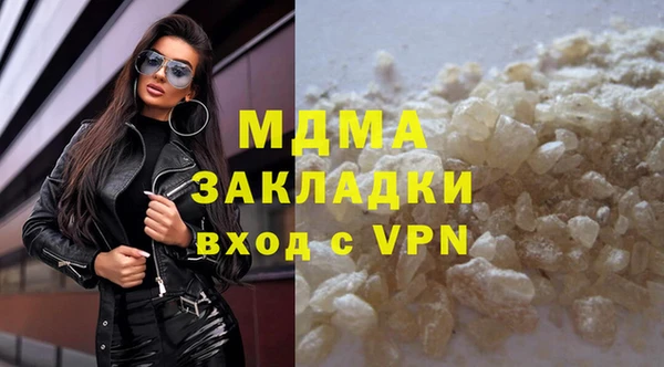 MESCALINE Волоколамск