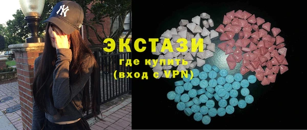 spice Волосово