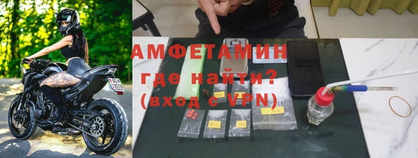MESCALINE Волоколамск