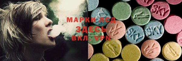 MESCALINE Волоколамск