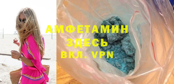 spice Волосово