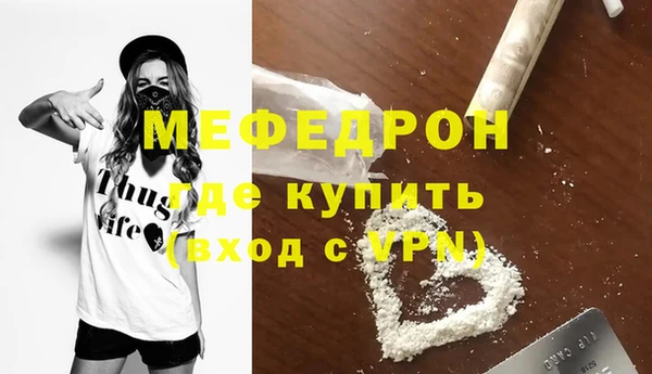 spice Волосово