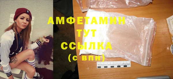 наркотики Володарск