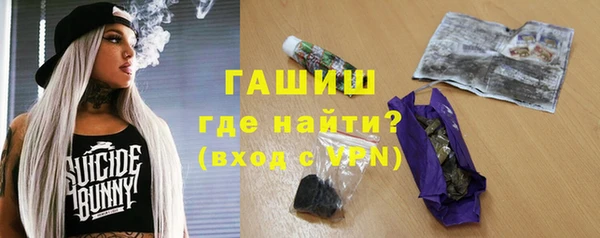 MESCALINE Волоколамск