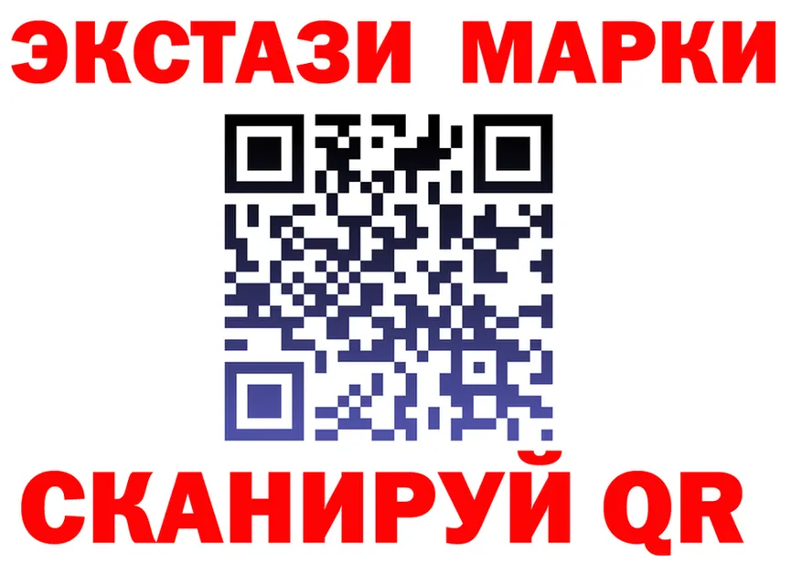 Ecstasy VHQ ссылки маркетплейс мега Няндома