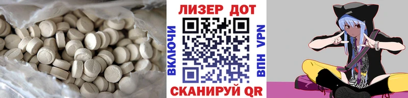 Лсд 25 экстази кислота  Купить где  Няндома 