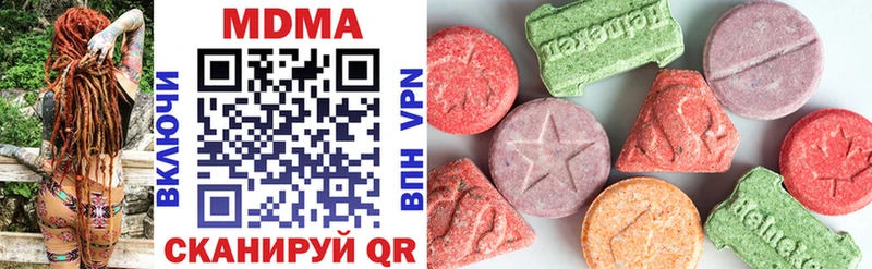 MDMA кристаллы  Купить  Няндома 