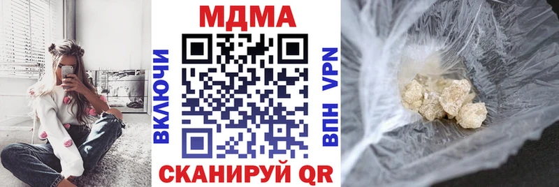 МДМА VHQ Няндома