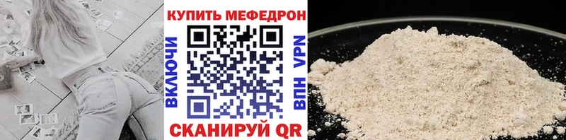 МЯУ-МЯУ 4 MMC  Няндома 