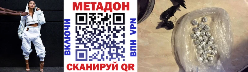 Купить где  Няндома  МЕТАДОН мёд 