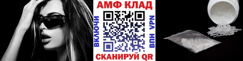 МЕТАМФЕТАМИН пудра  Купить где  Няндома 