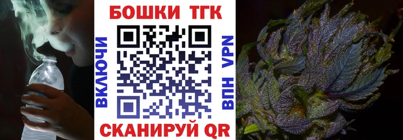 Канабис OG Kush Купить Няндома